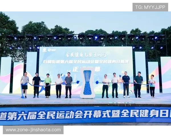 喜迎体育赛事,激发全民运动热情,打造健康生活新风尚 喜迎体育赛事,激发全民运动热情,打造健康生活新风尚