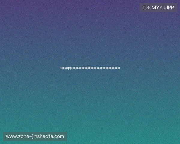 星空体育app官方下载最新版本是哪个，帮助用户快速获取官方最新版本下载安装指南